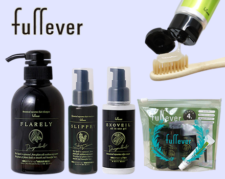 fulleverシリーズ